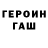 Бутират GHB Kadirov.s97 s
