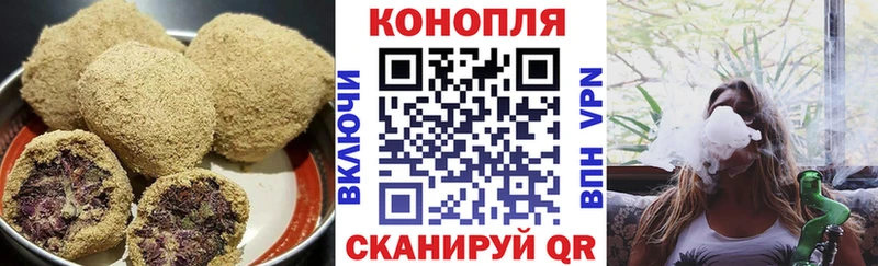 omg   Шенкурск  Еда ТГК марихуана 