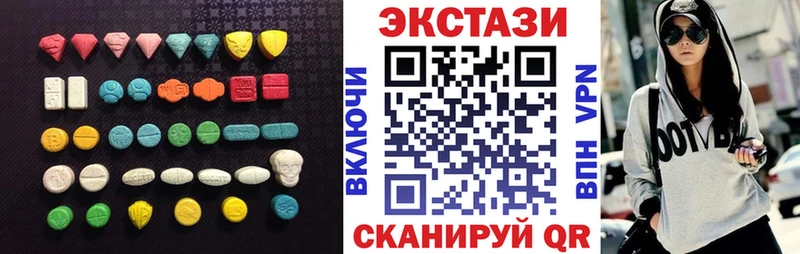 Экстази XTC  хочу   Шенкурск 