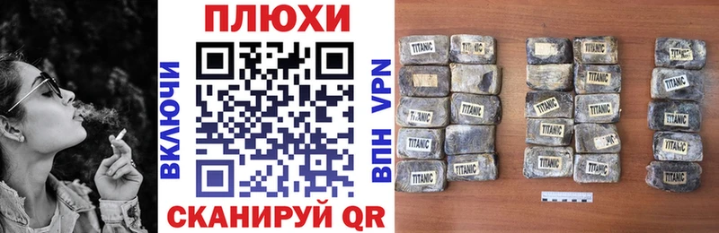 Гашиш Premium  Шенкурск 