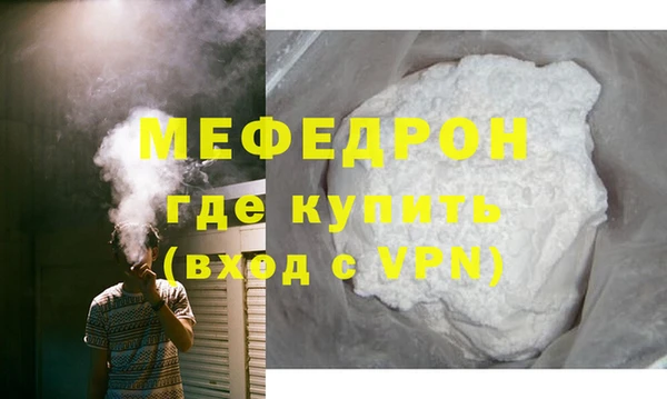 таблы Новозыбков