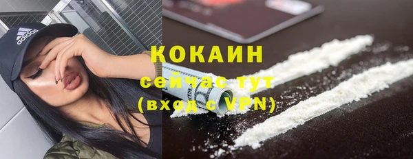 гидра Абинск