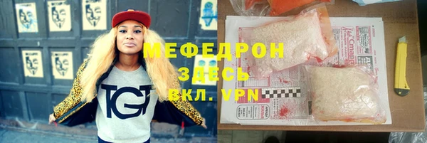 спайс Абаза