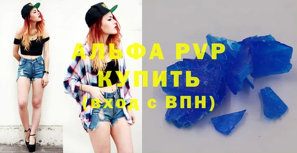 спайс Абаза