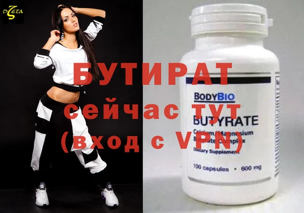стафф Новодвинск