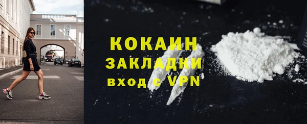 спайс Абаза