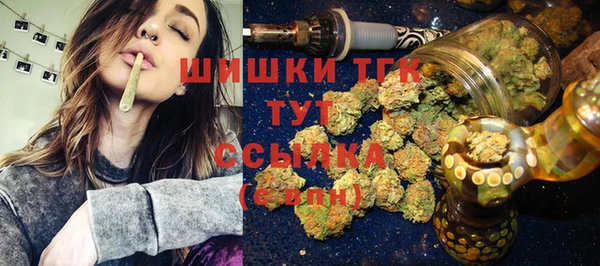 спайс Абаза