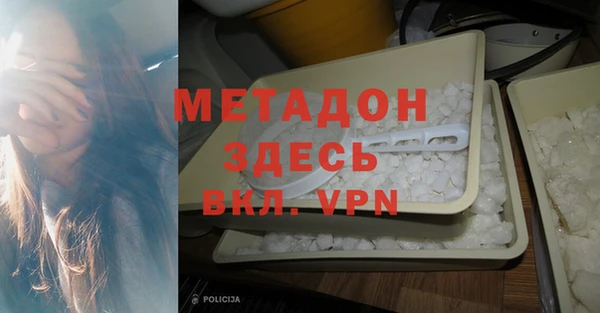 гидра Абинск
