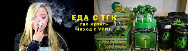 прущая мука Абдулино