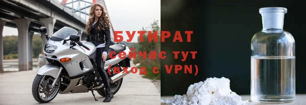 прущая мука Абдулино