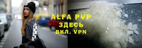 спайс Абаза