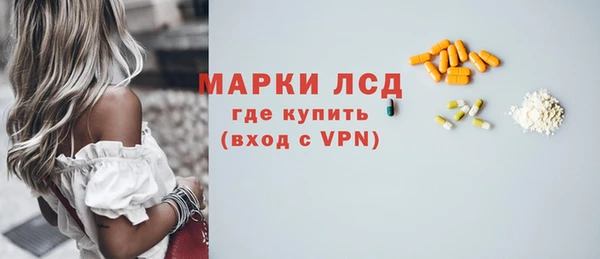 спайс Абаза