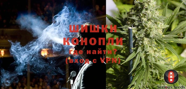 спайс Абаза