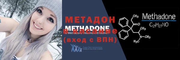 спайс Абаза