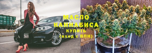 спайс Абаза