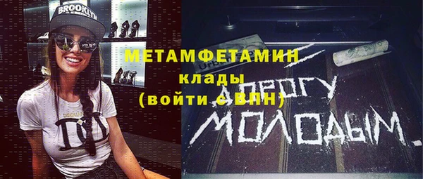 гидра Абинск