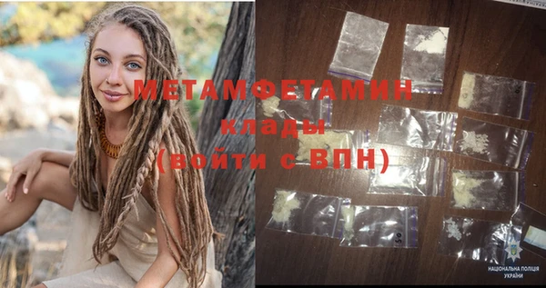 стафф Новодвинск
