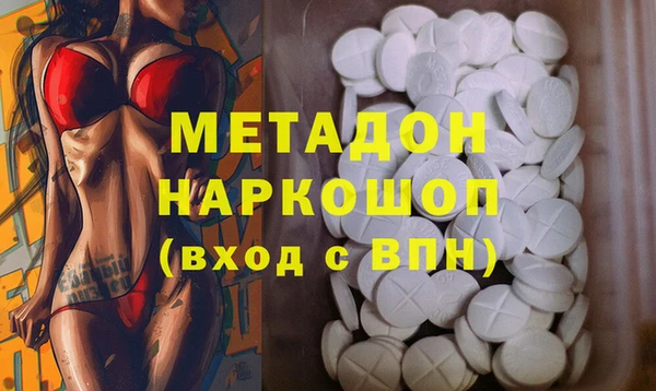 прущая мука Абдулино