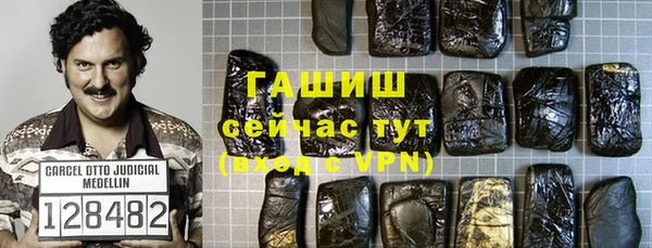 гидра Абинск