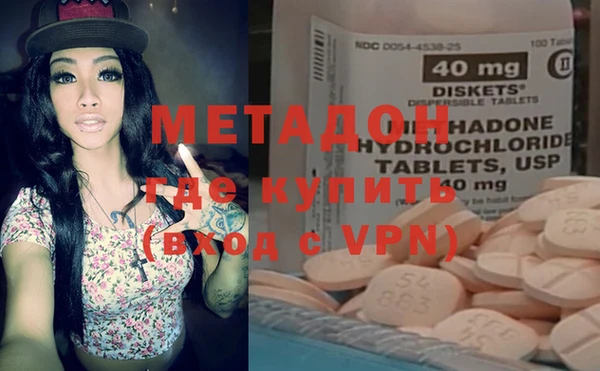 спайс Абаза