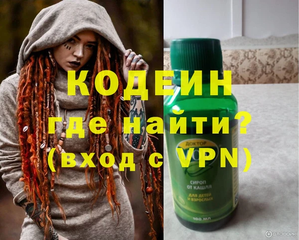 спайс Абаза