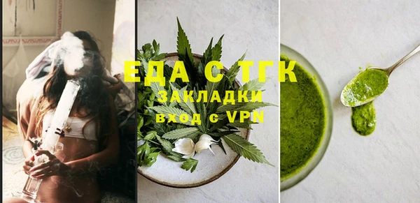 прущая мука Абдулино