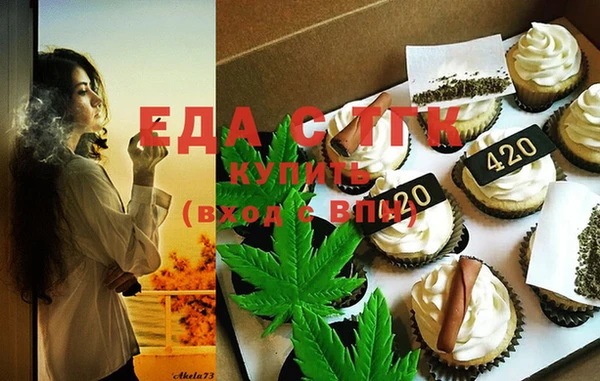 спайс Абаза