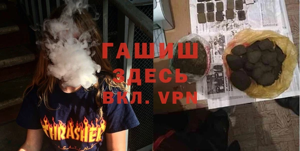 гидра Абинск