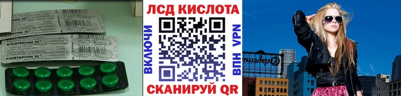 площадка телеграм  МЕГА ССЫЛКА  Шенкурск  LSD-25 экстази ecstasy 