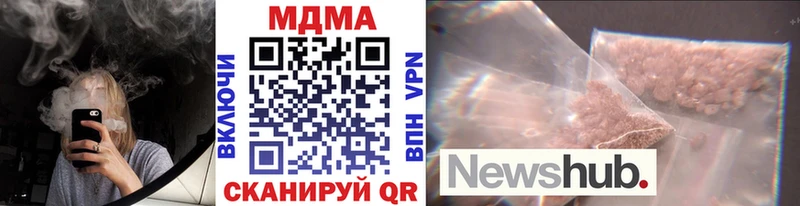 кракен ССЫЛКА  хочу наркоту  Шенкурск  MDMA crystal 
