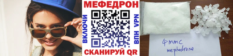 закладки  Шенкурск  МЕФ кристаллы 