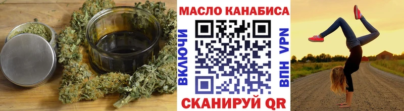 Дистиллят ТГК концентрат  Шенкурск 