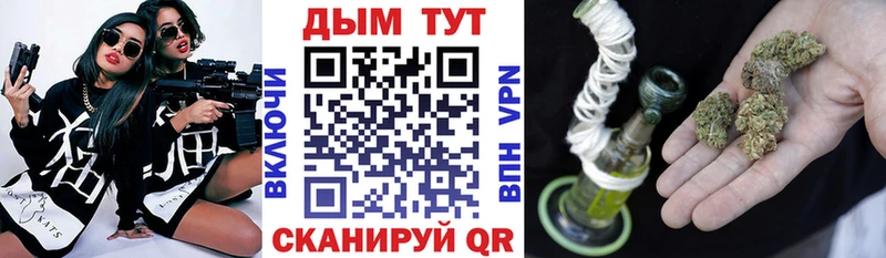 МАРИХУАНА конопля  hydra ТОР  Шенкурск 